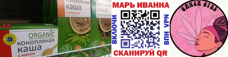 Canna-Cookies марихуана  Володарск 