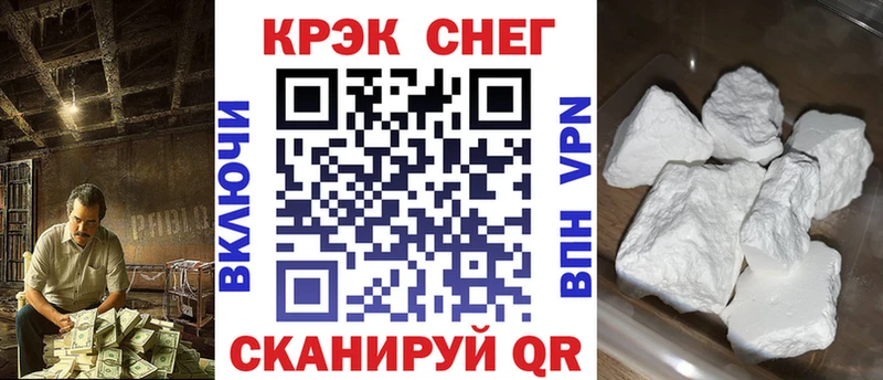 Кокаин FishScale Володарск