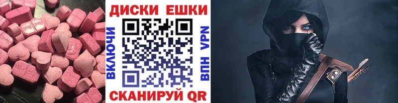 Ecstasy Дубай Володарск