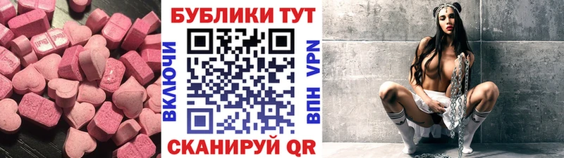 Ecstasy 99%  Володарск 