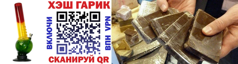 ГАШ VHQ Володарск