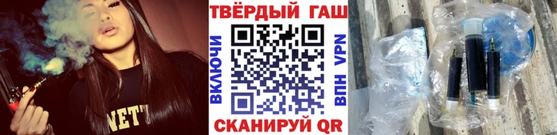 Гашиш Ice-O-Lator  Володарск 