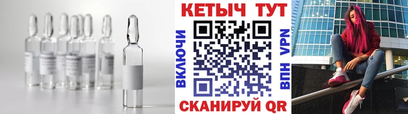КЕТАМИН VHQ  купить закладку  площадка состав  Володарск 