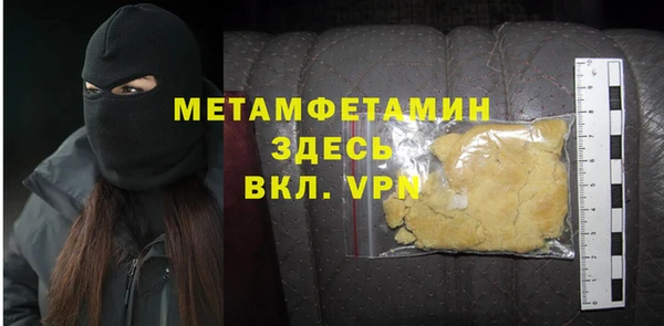 spice Баксан