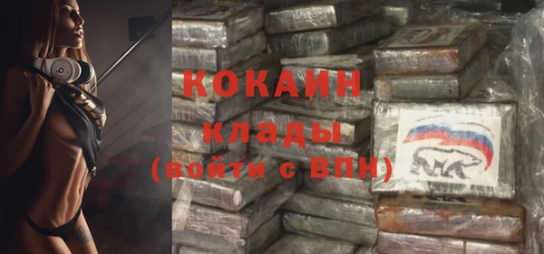 экстази Балабаново