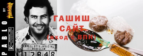 бутик Балахна