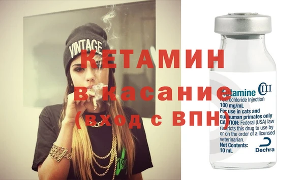 экстази Балабаново