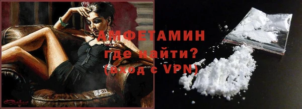 мяу мяу кристалл Нея