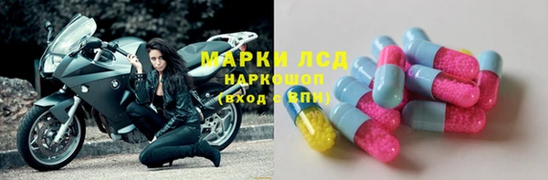 экстази Балабаново