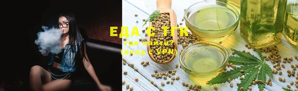 mix Нефтекумск