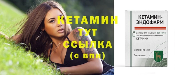 spice Баксан