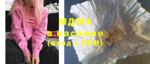 экстази Балабаново