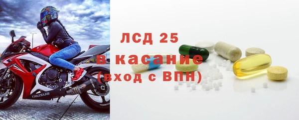 бутик Балахна