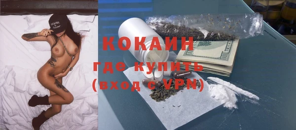 бутик Балахна