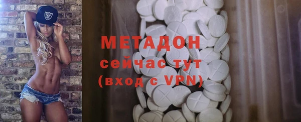 экстази Балабаново