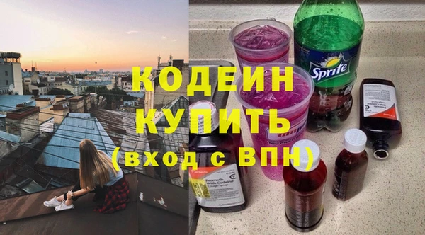 экстази Балабаново