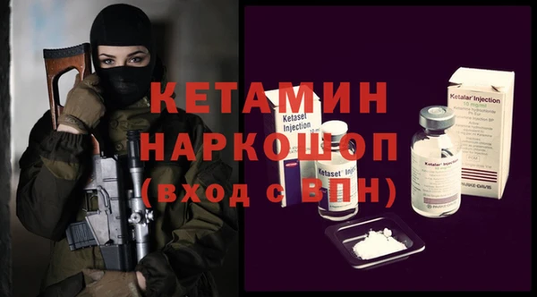 spice Баксан