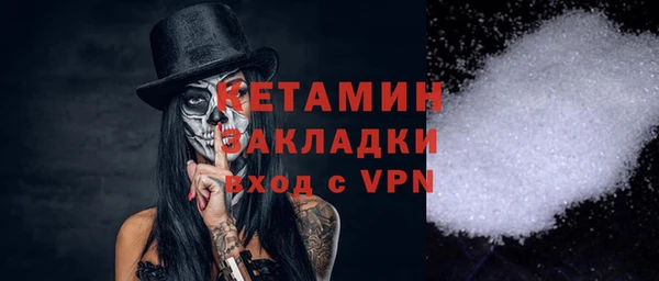 экстази Балабаново