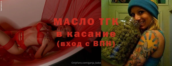 экстази Балабаново