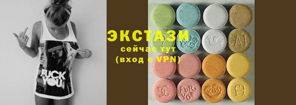 экстази Балабаново