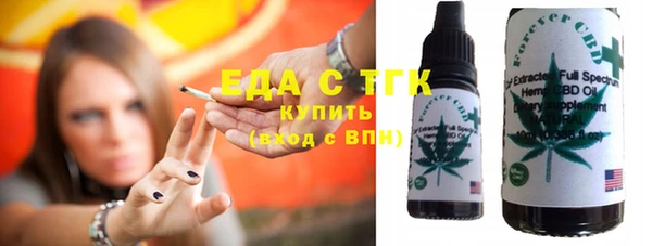 экстази Балабаново