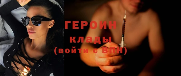 мескалин Новозыбков