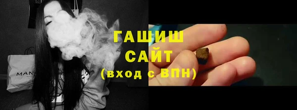 экстази Балабаново