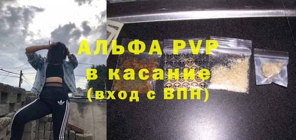 бутик Балахна
