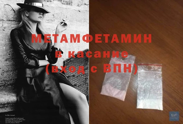экстази Балабаново