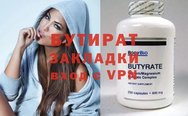 бутик Балахна