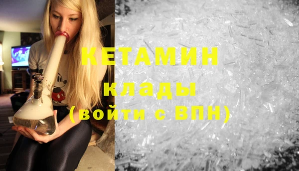 бутик Балахна