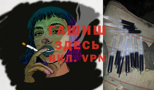 экстази Балабаново