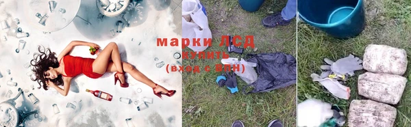 экстази Балабаново