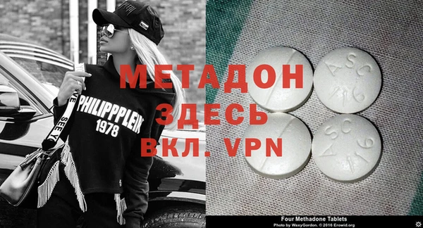 экстази Балабаново