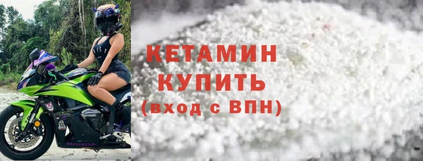 экстази Балабаново