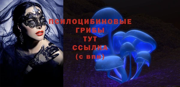 бутик Балахна