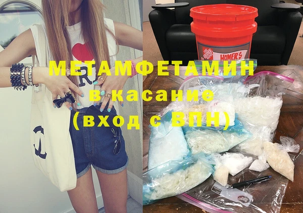 метадон Нефтегорск