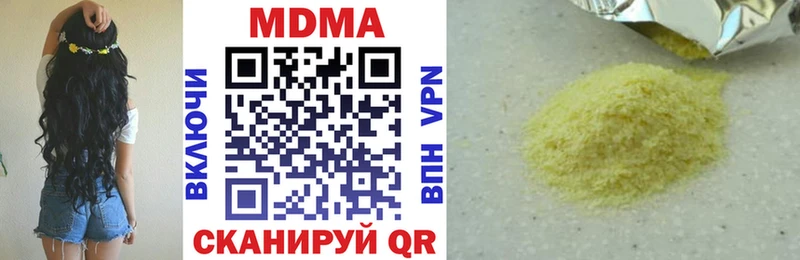 МДМА crystal mega рабочий сайт Володарск