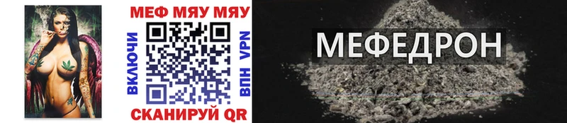Мефедрон mephedrone  купить наркотики цена  Володарск 