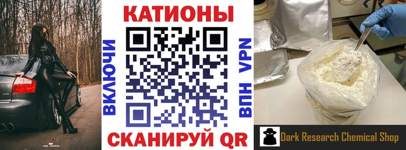 Мефедрон кристаллы Володарск
