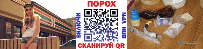 наркошоп  Володарск  Первитин Methamphetamine 