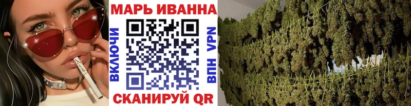 Каннабис Ganja  Володарск 